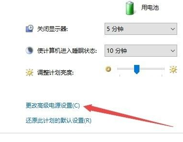 window10电脑自动开机怎么解决