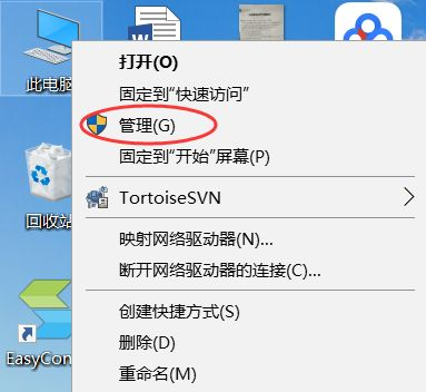 win10电脑共享如何设置