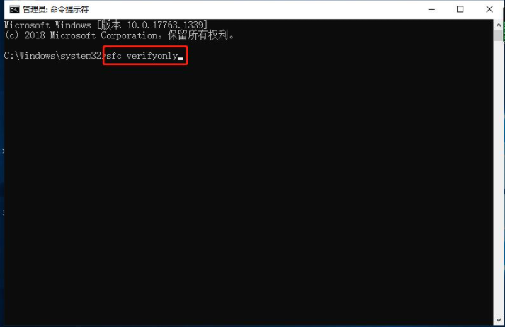 怎么使用win10电脑系统修复命令