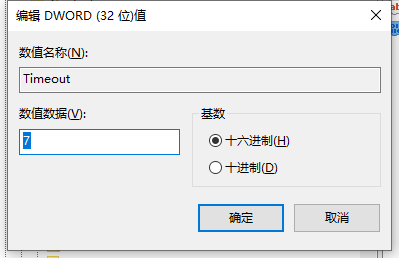 win10电脑截图时出现黑屏如何解决