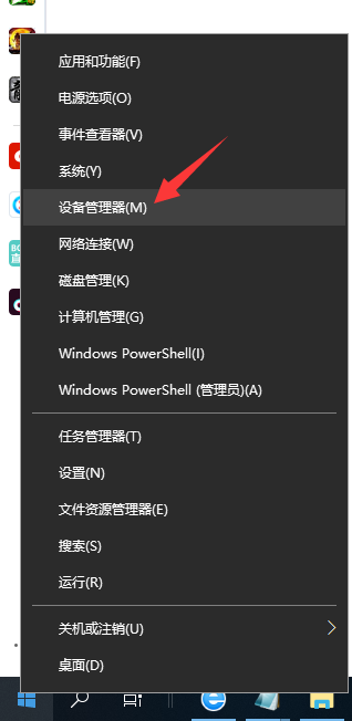 win10显卡驱动装不上怎么解决