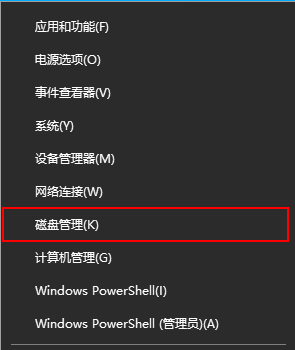 win10电脑只有c盘如何分盘