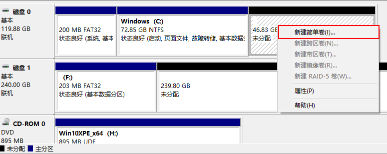 win10电脑只有c盘如何分盘