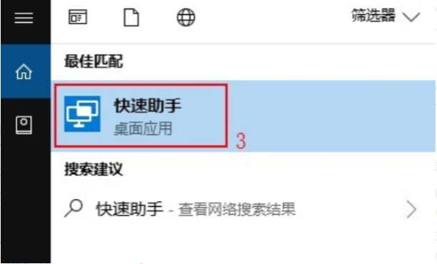 win10远程控制电脑的方法是什么