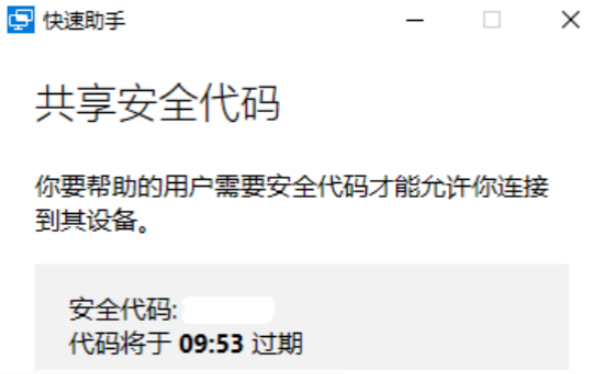 win10远程控制电脑的方法是什么