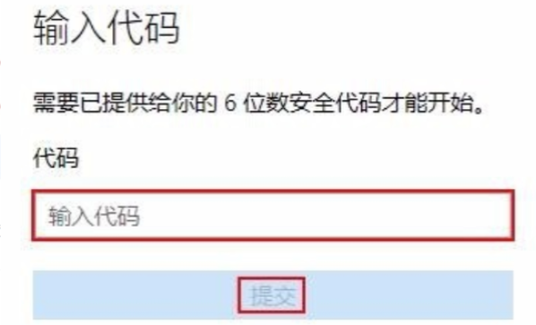 win10远程控制电脑的方法是什么