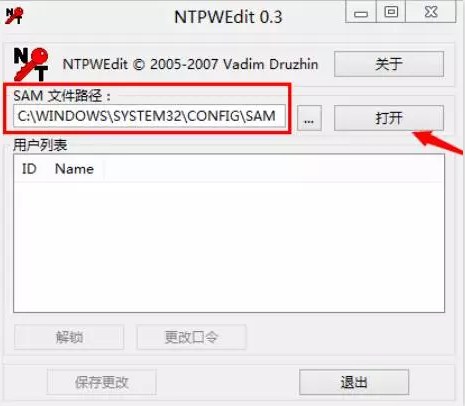 win10电脑破解密码的方法是什么