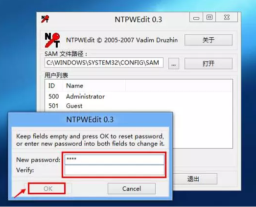 win10电脑破解密码的方法是什么