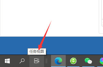 win10电脑使用记录如何查询