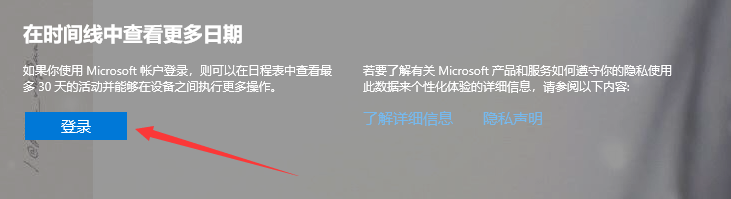 win10电脑使用记录如何查询