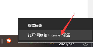 win10电脑wlan没有有效的ip配置如何解决