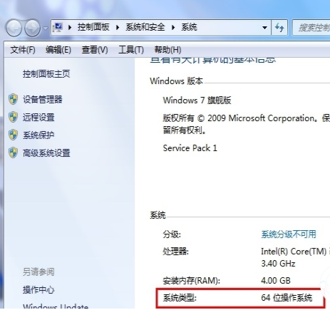 win10電腦出現(xiàn)0xc000007b如何修復