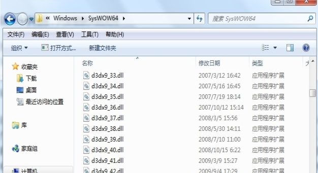 win10电脑出现0xc000007b如何修复