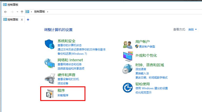 win10怎么安装net framework3.5