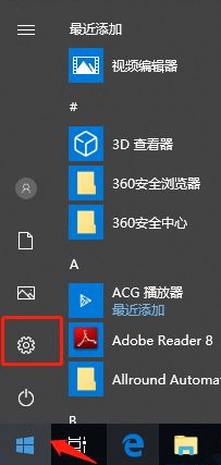 win10如何连接别的电脑共享打印机