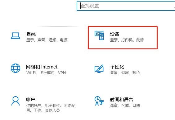 win10如何连接别的电脑共享打印机