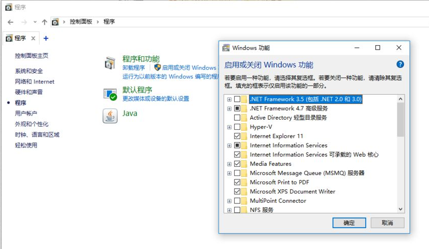 win10怎么安装net framework3.5