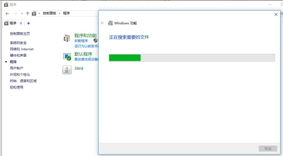 win10怎么安装net framework3.5