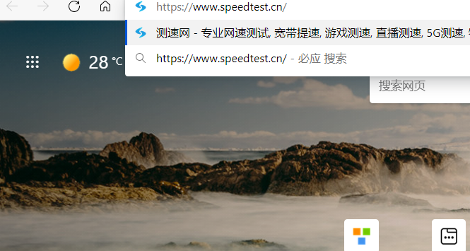 win10电脑如何测网速