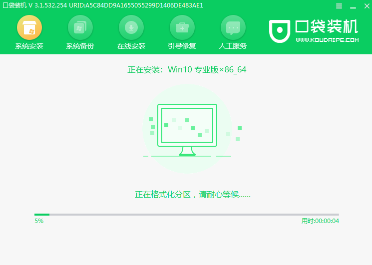 手提电脑不能开机怎么重装win10系统