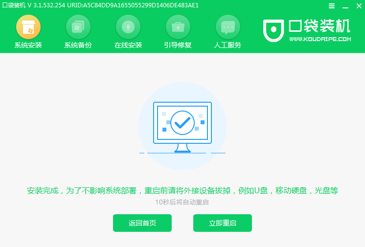 手提电脑不能开机怎么重装win10系统