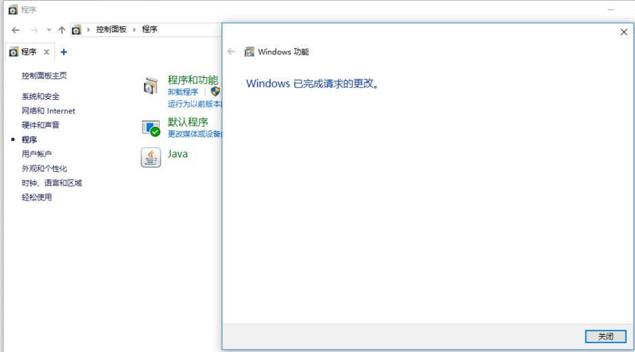 win10怎么安装net framework3.5