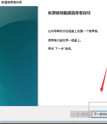 电脑win10系统如何分区