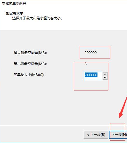 電腦win10系統如何分區