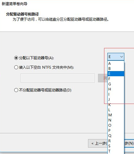 电脑win10系统如何分区