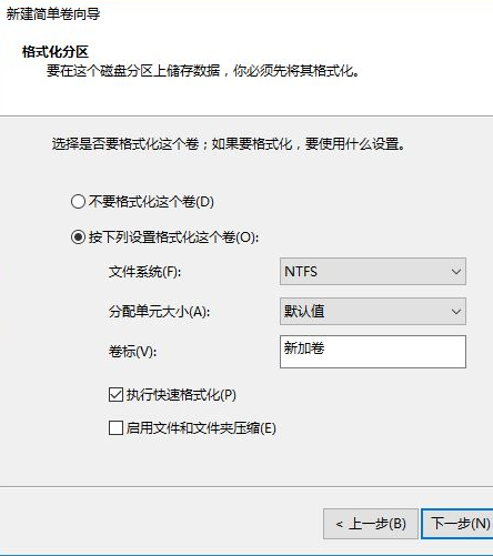 電腦win10系統如何分區