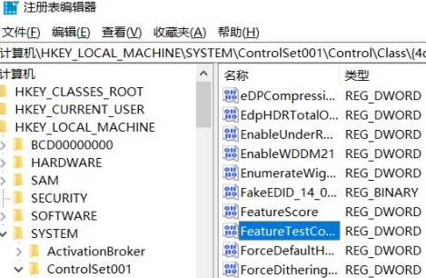 win10电脑突然调不了亮度了如何解决