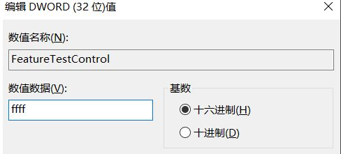 win10电脑突然调不了亮度了如何解决