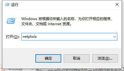 win10電腦管理員權(quán)限如何設(shè)置