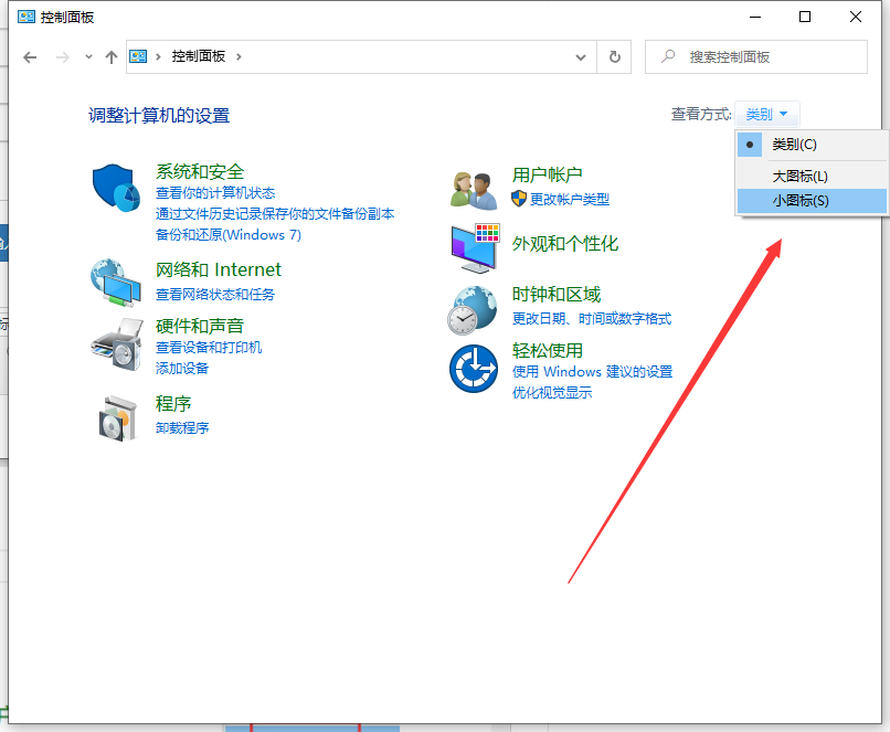 电脑更新win10失败解决的方法是什么