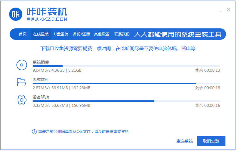 戴尔笔记本电脑windows10系统重装的方法是什么