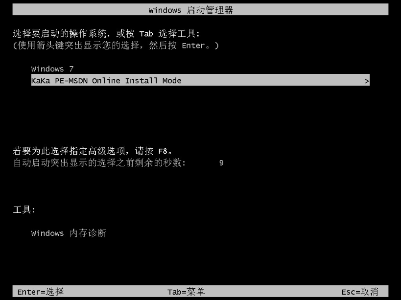 戴尔笔记本电脑windows10系统重装的方法是什么