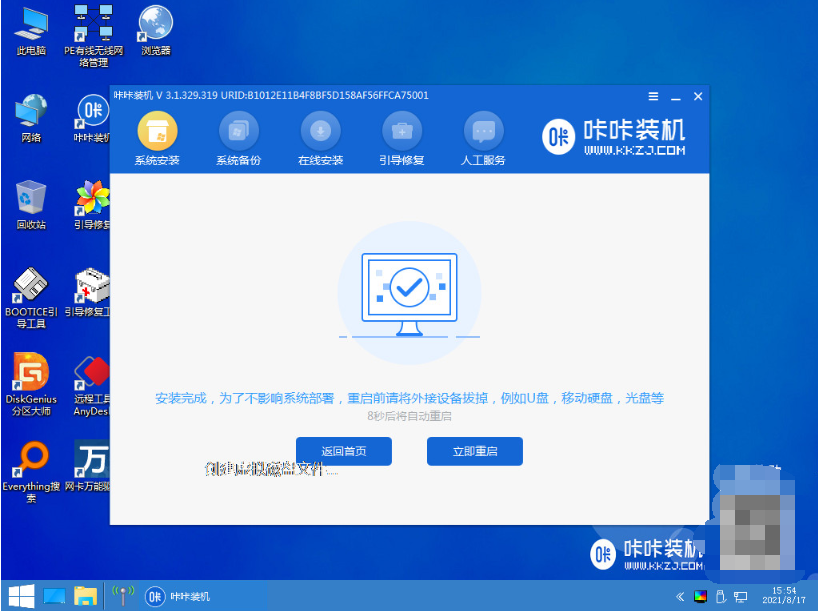 戴尔笔记本电脑windows10系统重装的方法是什么