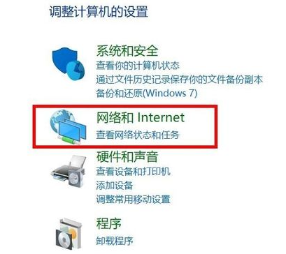 win10多台电脑共享打印机怎么设置