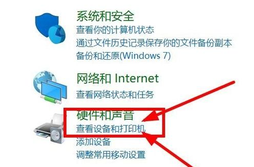 win10多台电脑共享打印机怎么设置