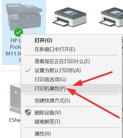 win10多台电脑共享打印机怎么设置