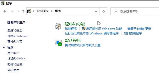 WIN10局域网找不到共享电脑怎么解决