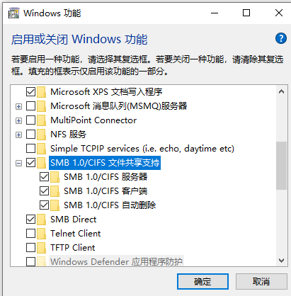 WIN10局域网找不到共享电脑怎么解决