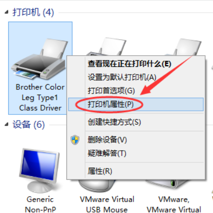 win10两台电脑共享打印机的方法是什么