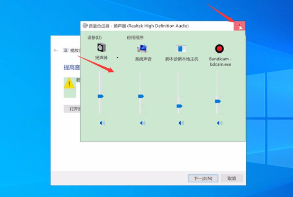 Win10电脑没有声音了如何恢复