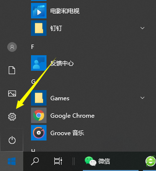 Win10電腦分辨率如何調(diào)