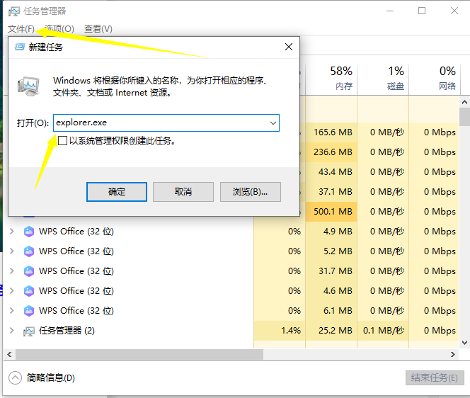 Win10电脑桌面上的图标不见了如何解决