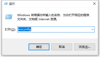 win10安全模式解除的方法是什么