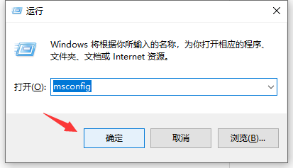 win10安全模式解除的方法是什么