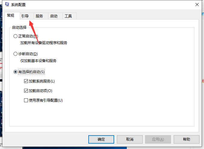 win10安全模式解除的方法是什么