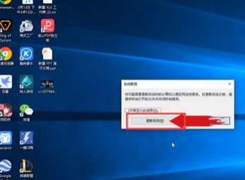 win10安全模式解除的方法是什么